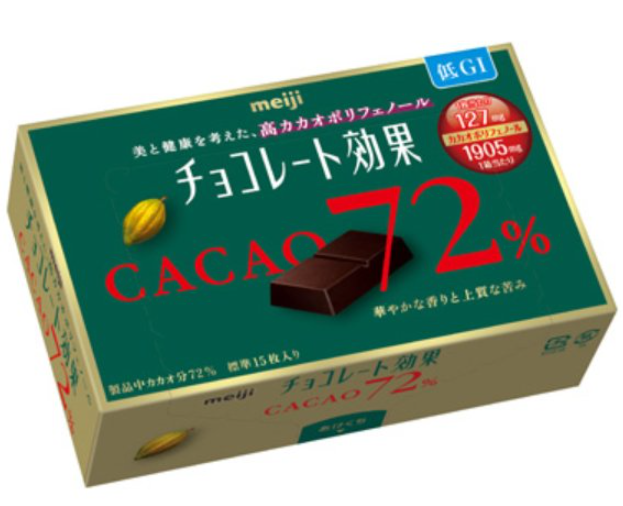 明治