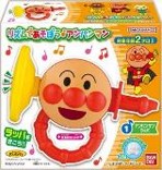 バンダイ
