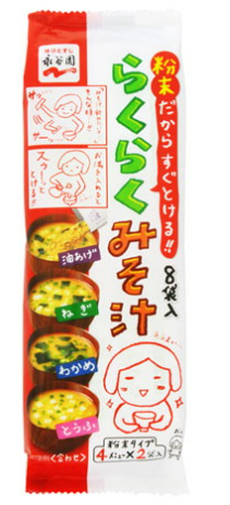 永谷園