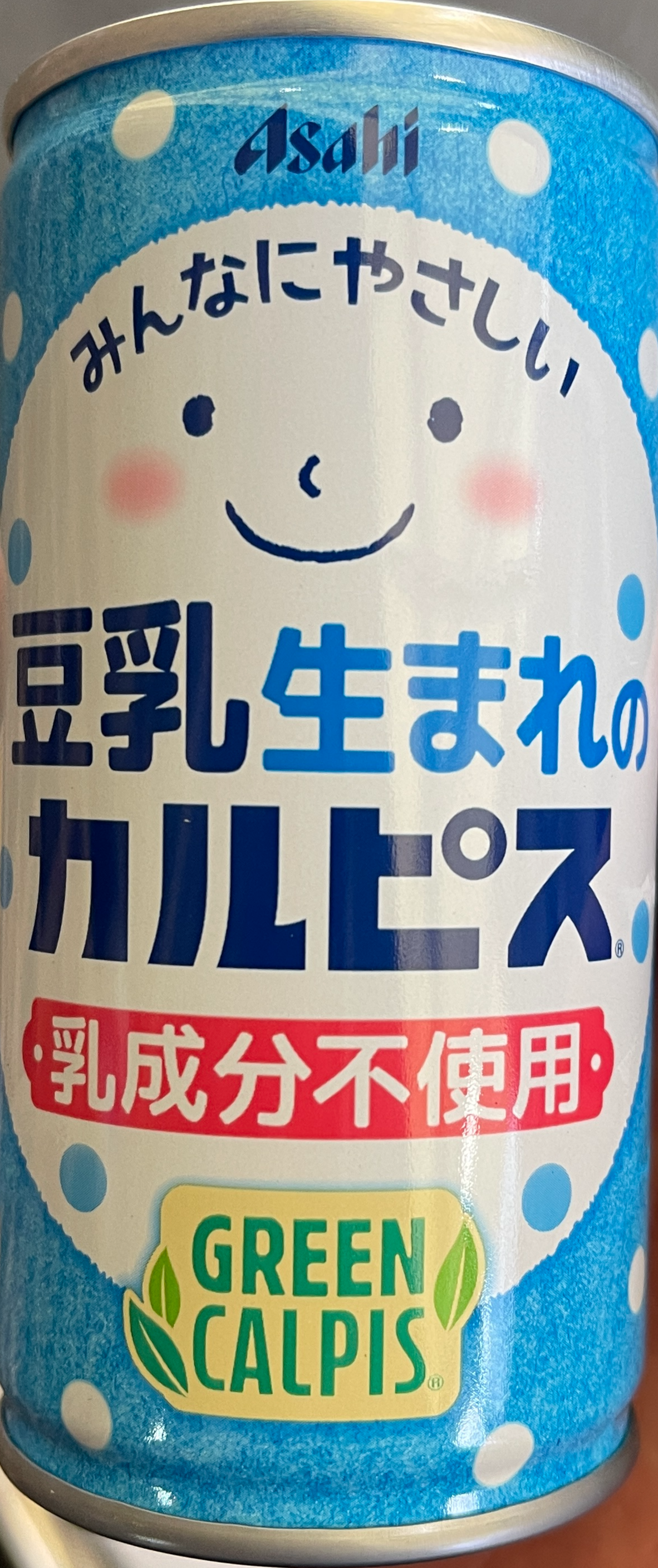 アサヒ飲料