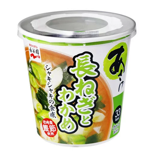 永谷園