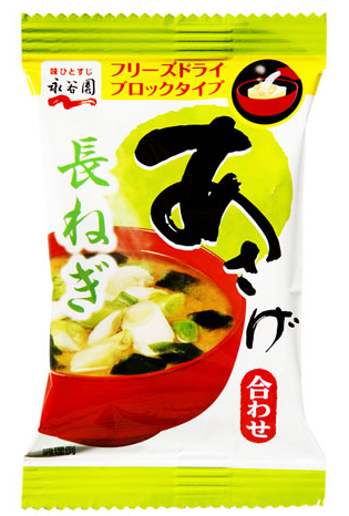永谷園