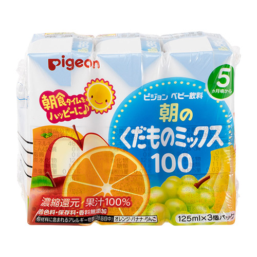 ピジョン
