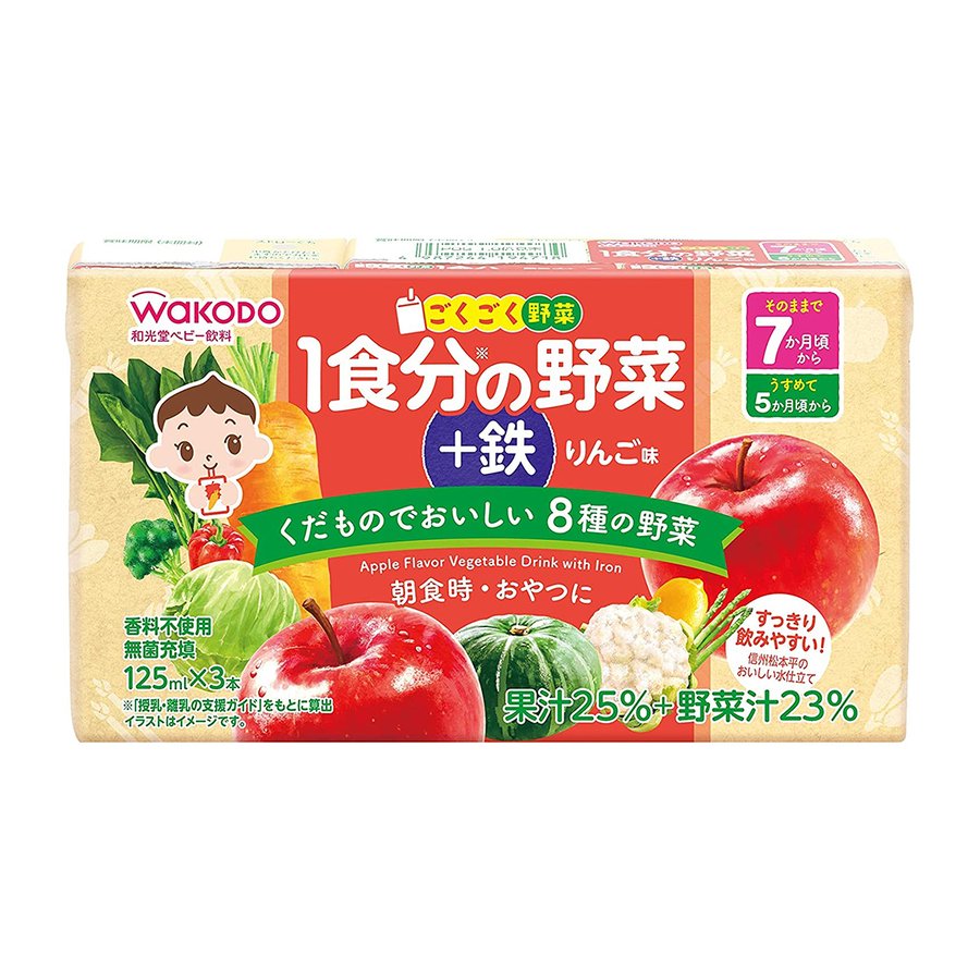 和光堂