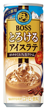 サントリー