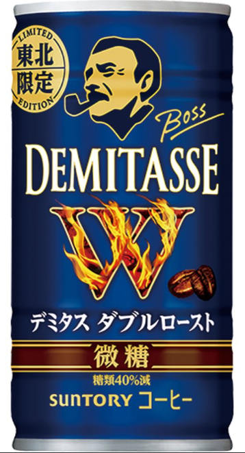 サントリー