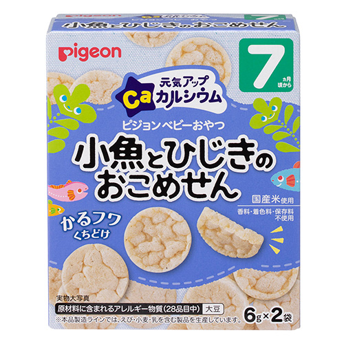 ピジョン