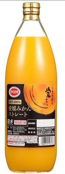 えひめ飲料