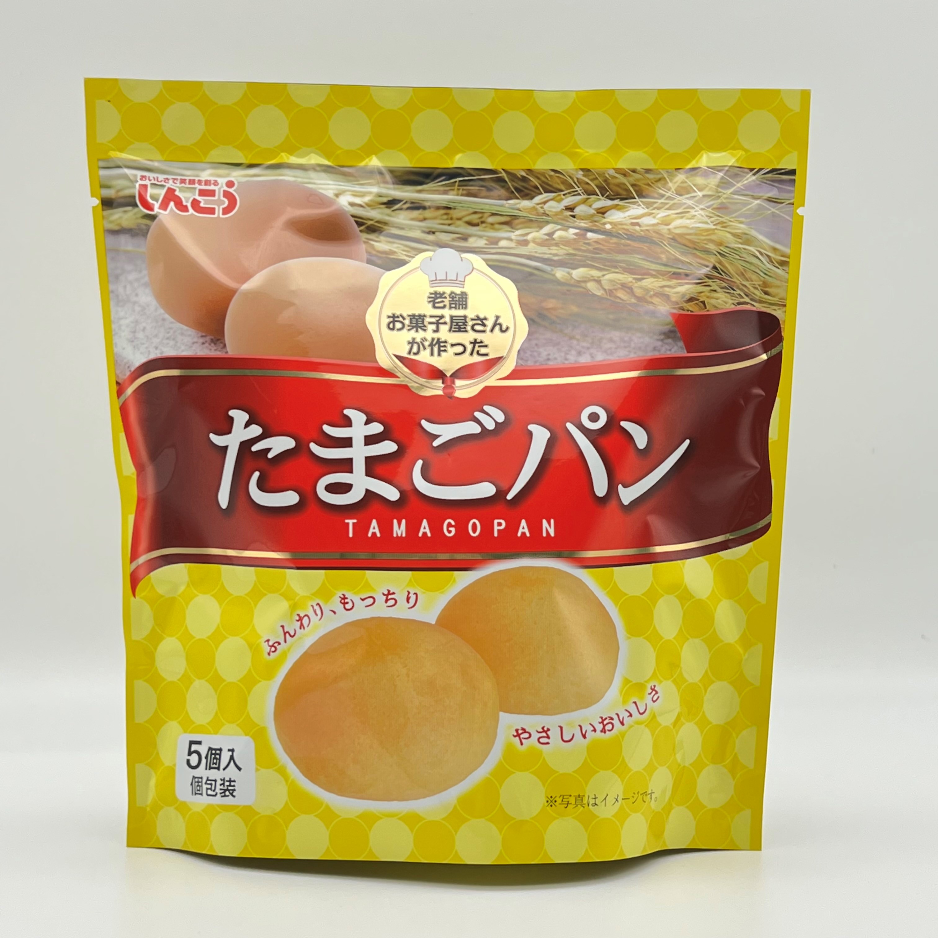 しんこう