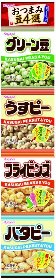 春日井製菓