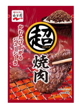 永谷園