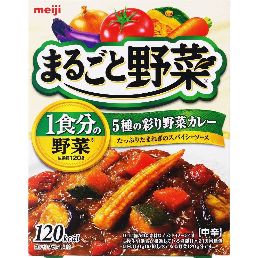 明治