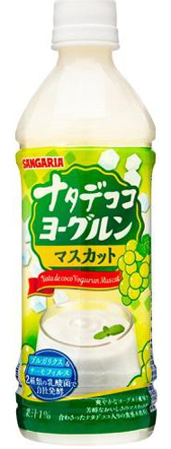 サンガリア