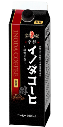 キーコーヒー