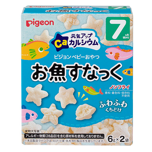 ピジョン