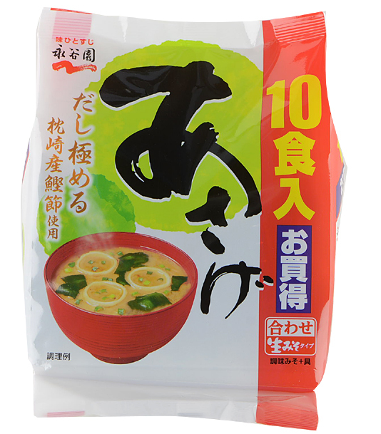 永谷園