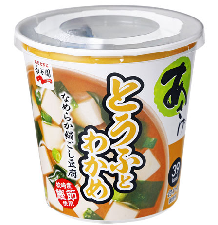 永谷園