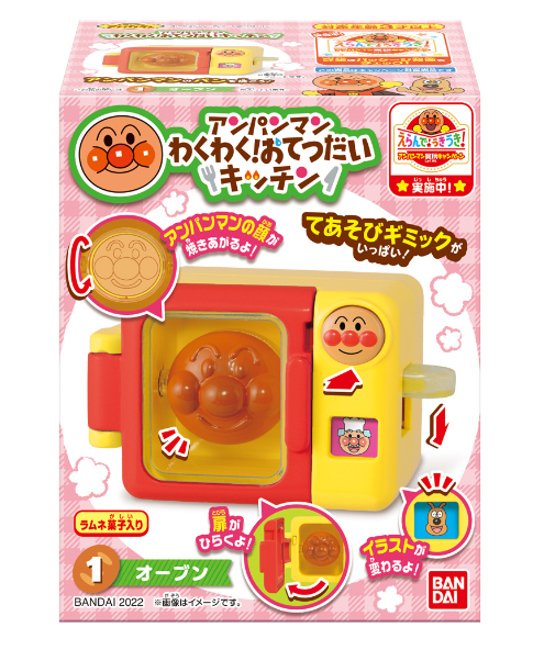 バンダイ