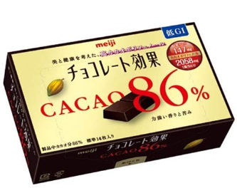 明治