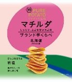 湖池屋
