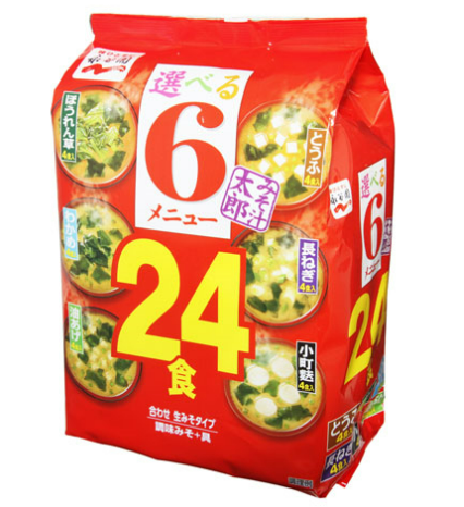 永谷園