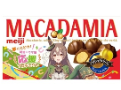 明治
