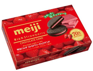 明治