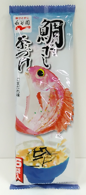 永谷園