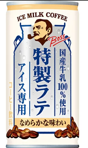 サントリー
