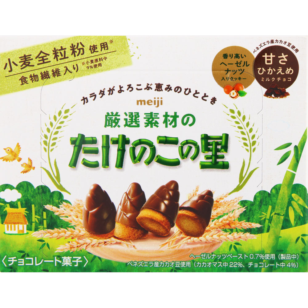 明治