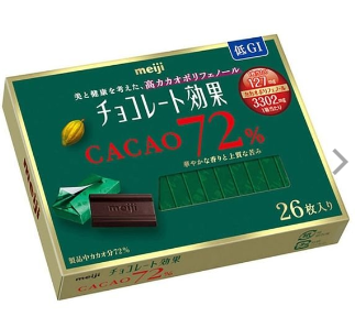 明治