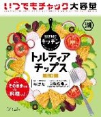 湖池屋