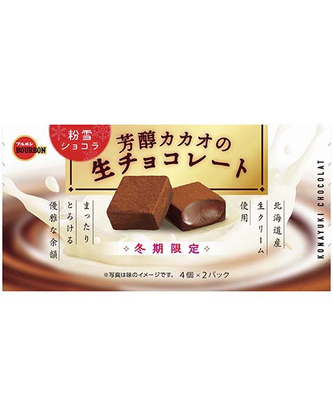 ブルボン