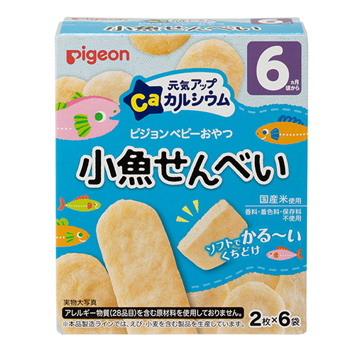 ピジョン