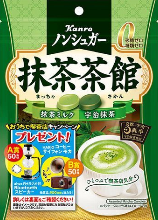 カンロ