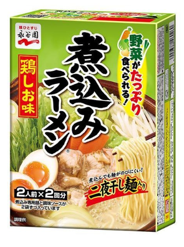 永谷園