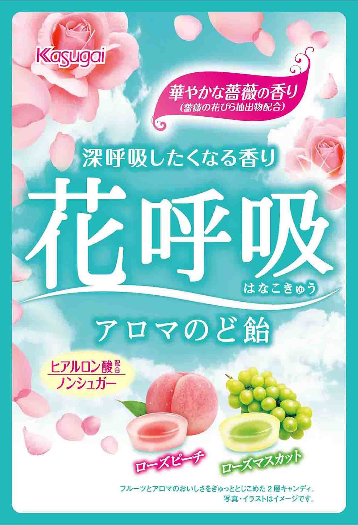 春日井製菓