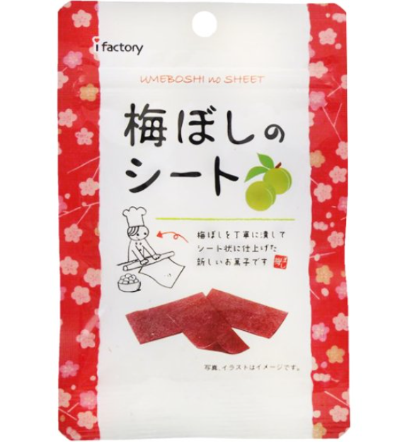 アイファクトリー