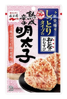 永谷園
