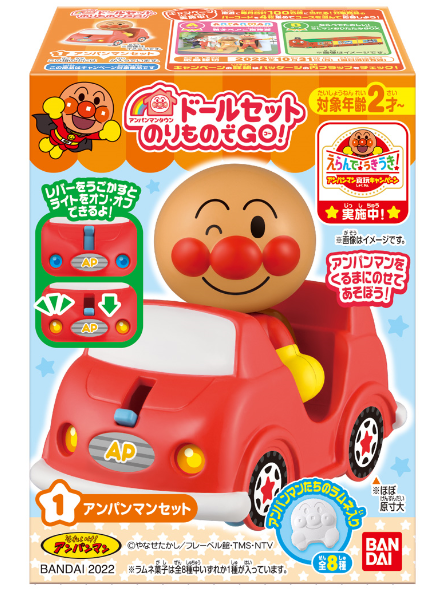 バンダイ