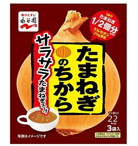 永谷園