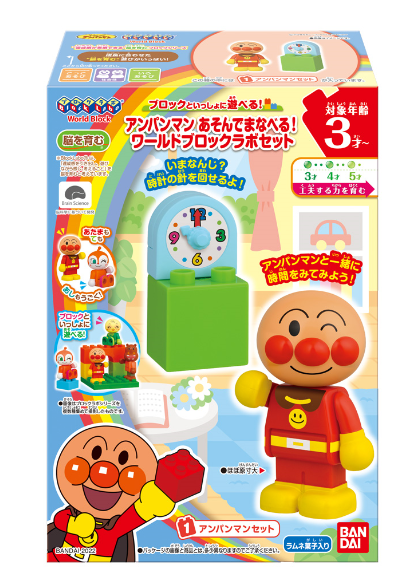 バンダイ