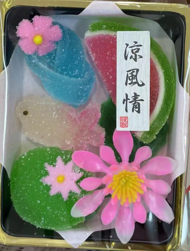 三照庵