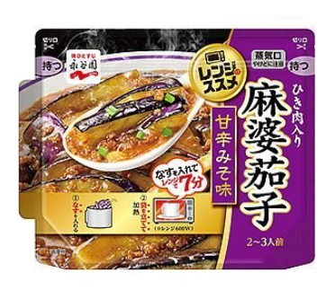 永谷園