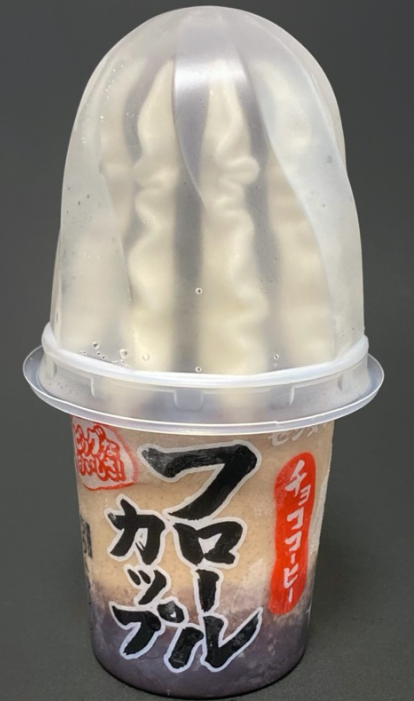林一二