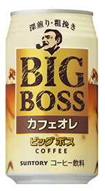 サントリー