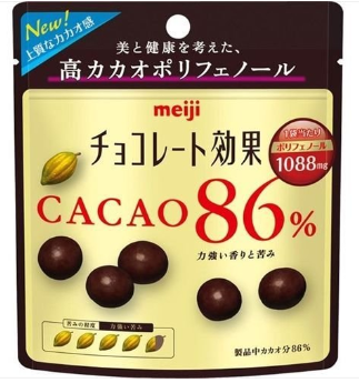 明治