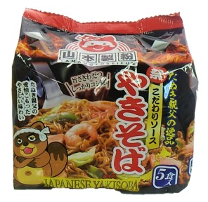 山本製粉