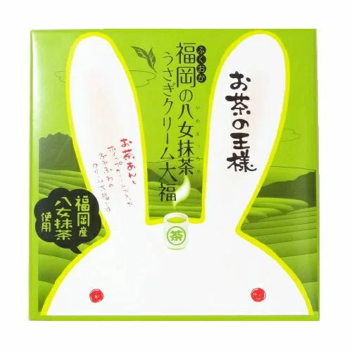 長登屋