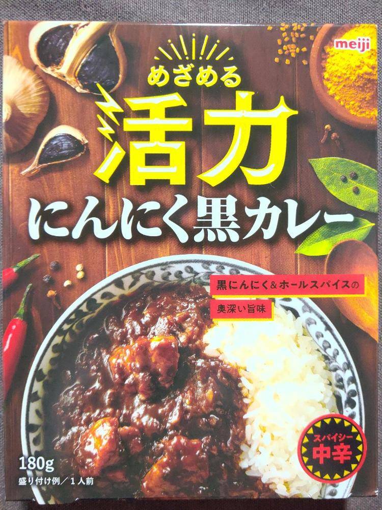 明治